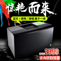 Guitar slingshot charging Bluetooth speaker outdoor street selling singing charging sound folk drum keyboard Freeplay