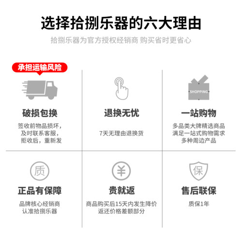 吉他弹唱充电蓝牙音箱户外街头卖唱充电音响民谣鼓键盘Freeplay - 图1