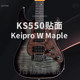 Keipro electric guitar KS650KS550