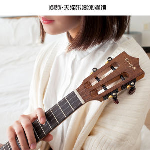 enya恩雅X1C 尤克里里23寸初学者乌克丽丽小吉他女男入门ukulele