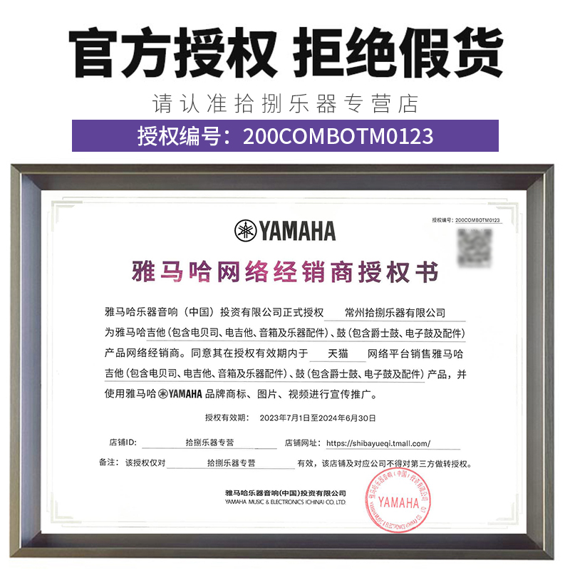 YAMAHA雅马哈FG850 FS850单板桃花心木民谣吉他 木吉他 40 41英寸 - 图0