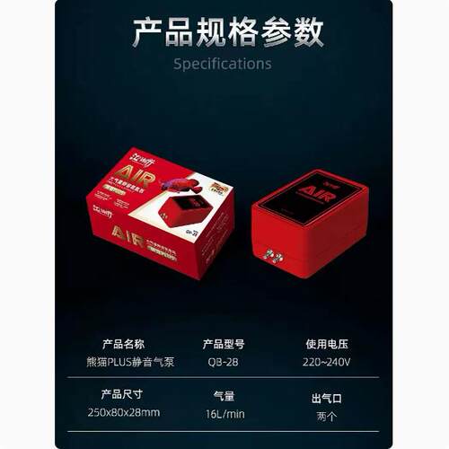 氧气泵 鱼缸增氧泵超静音养鱼 加制充氧泵大功率打氧机鼎鱼气泵 - 图0