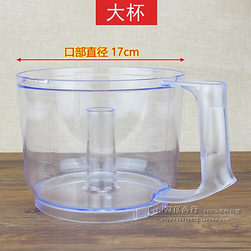 德尔fp-4116绞肉机蒜蓉机配件姜刀片电动食品加工器搅碎打蒜泥机 - 图1