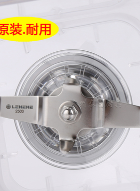 LEHEHE-E8D/A9/E9Z乐呵呵冰沙机