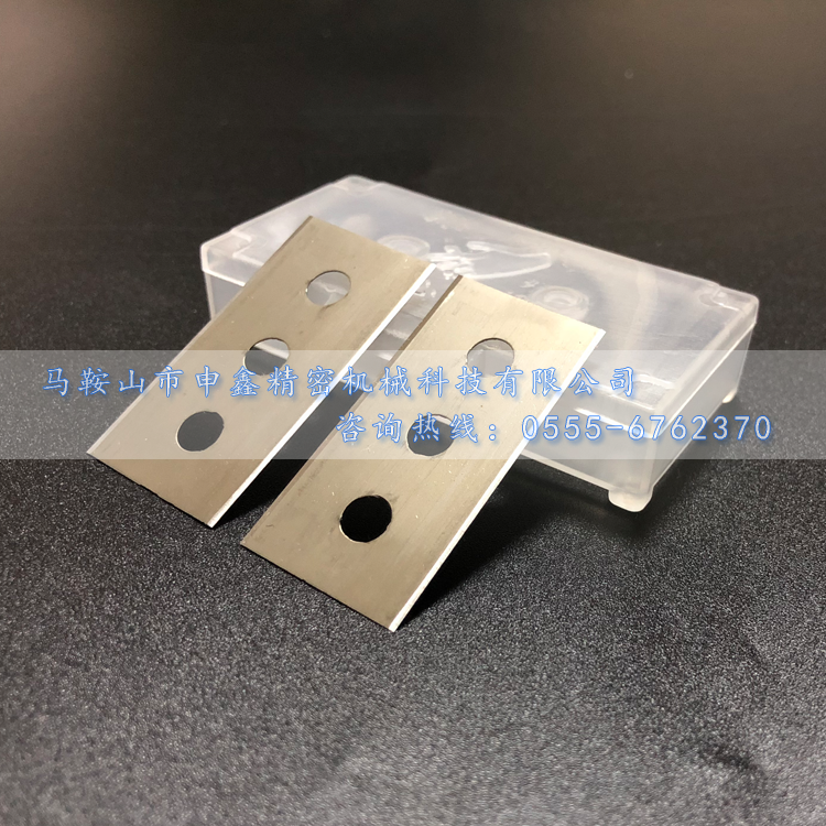 工业三孔双面刀片封箱胶带分条机薄膜纸塑复合包装袋分切碳钢刀片,淘宝优惠券,粉丝福利购,淘宝优惠卷