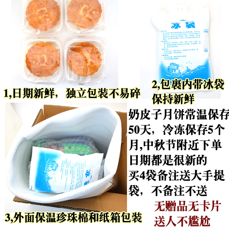 内蒙古永泉阿穆态月饼奶皮子月饼老式奶豆腐馅酸奶芝士网红手工