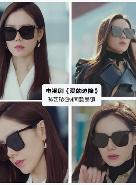 gm开车专用女士太阳镜网红同款