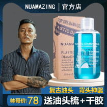 ZENNI Zunni Hair Retro Oil Head Cream Men Hair Gel Hair Gel Powerful Styling NUAMASING