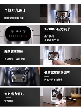博纳贝斯Bonabass自动电动压粉器