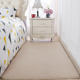 Simple modern carpet for bedroom and living room
