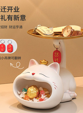 日本进口招财猫玄关钥匙收纳摆件
