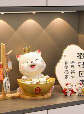 日本进口招财猫玄关钥匙收纳摆件