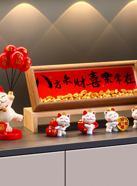 日本进口招财猫摆件八方来财乔迁