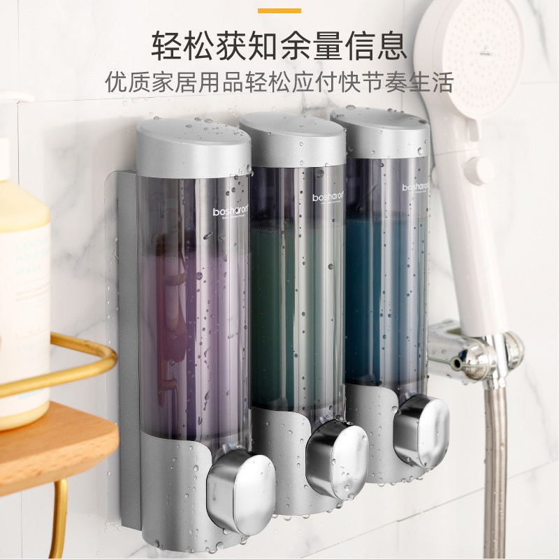 免打孔皂液器壁挂式酒店洗发水沐浴露洗手液挂壁器分装按压瓶盒子,淘宝优惠券,粉丝福利购,淘宝优惠卷