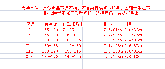 新款古典舞蹈演出服扇子民族舞服装秧歌服成人飘逸中国风练功服女