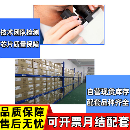 原装正品 SN74HC08PWR SN74HC08DR 74HC08D TSSOP14 逻辑门芯片IC - 图2