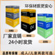 Saifu fitness box jumping equipment training device