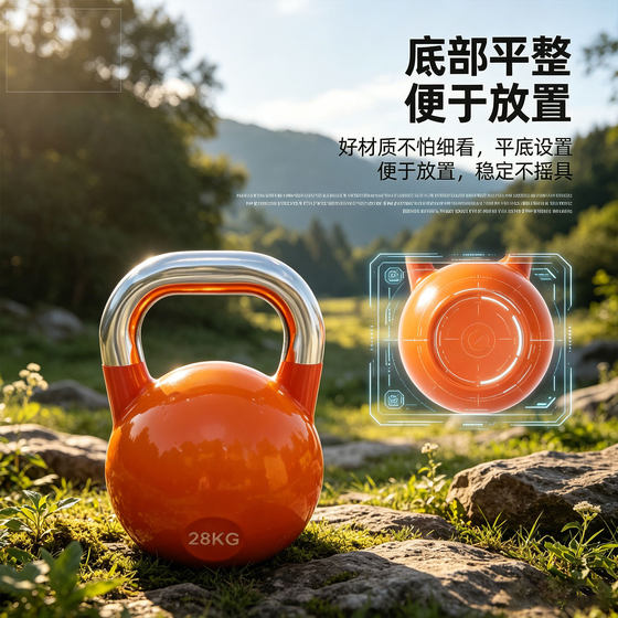 Competitive Kettlebell Professional Fitness All Steel Solid Cast Iron