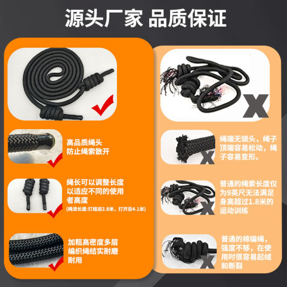RopeFlow spine flow spine healthy spine nourishing skipping rope weighted skipping rope