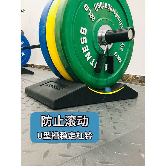 Barbell Cushioned Weightlifting Foot Assist
