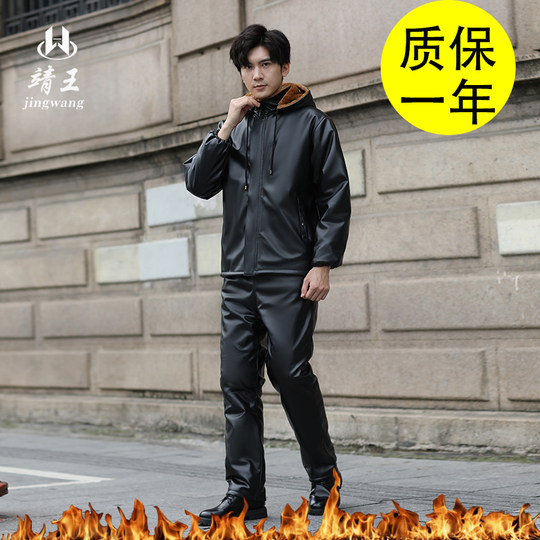 外卖皮衣皮裤套装男加绒加厚冬骑行防风工作服冷库防寒保暖皮棉衣