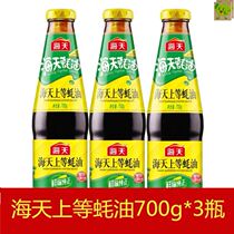 Sea Day Superior Oyster Oil Oyster Oil Luxury Oil 700g Yak Oil Consumption Oil Vial Dorm Room With Condiment Handmade Household