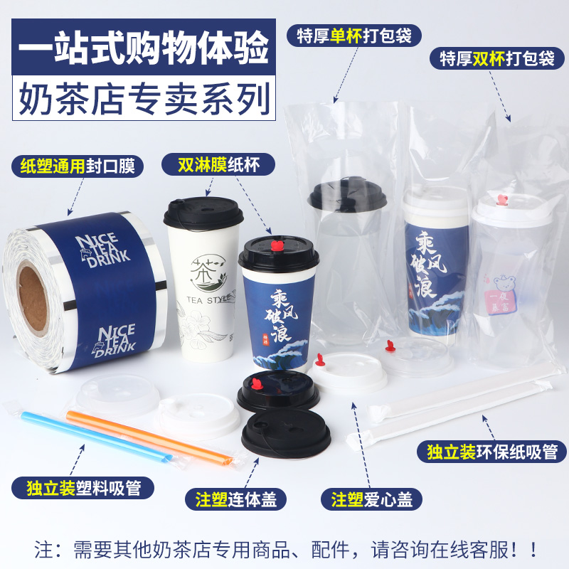 热饮一次性奶茶杯700ml商用带盖双淋膜咖啡杯子打包杯纸杯定制 - 图0