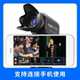 Right shot T50 mobile phone multi-camera live broadcast camera