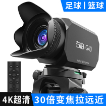 Right pat G40 sporting event camera 4K high-definition computer mobile phone basketball football shooting live photographic equipment