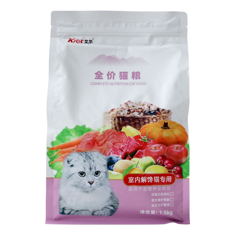 艾尔猫粮500gX5包含海洋鱼配方增肥发腮牛肉鲑鱼味全阶段通用型 - 图1