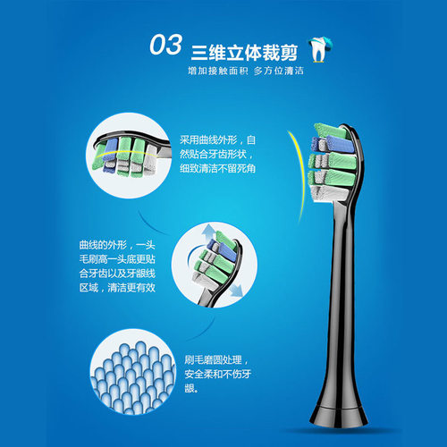 适配6370飞利浦电动牙刷头hx686p/6851/6610/9140/6800/993l/993b-图2