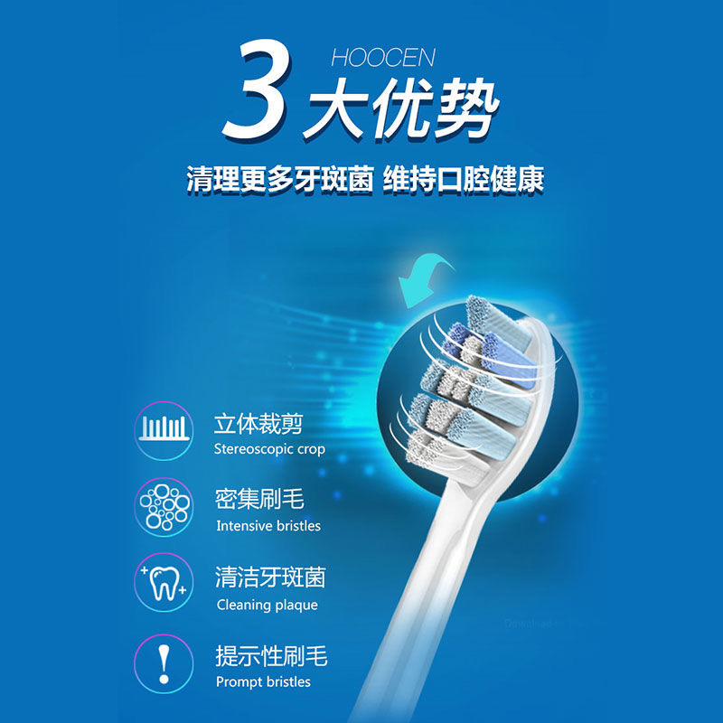 适配6370飞利浦电动牙刷头hx686p/6851/6610/9140/6800/993l/993b-图1