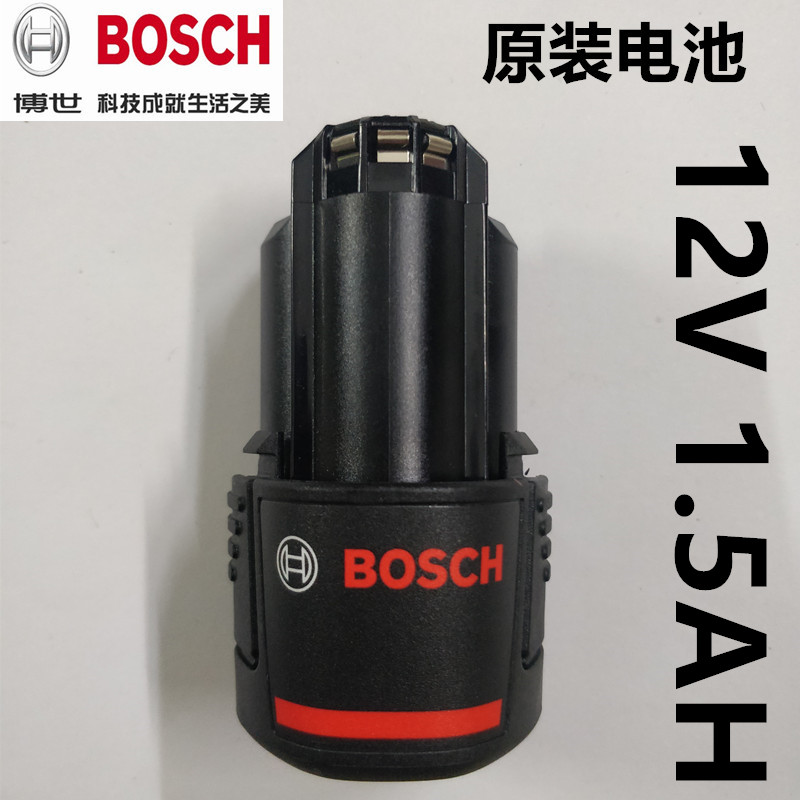 正品BOSCH博世GSR120-LI GSB120-LI TSR1080电池充电器裸机配件-图0