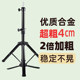 Head mold floor stand model head tripod hairdressing doll head dummy head lifting bracket large triangle lifting bracket