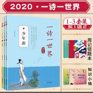 长相思书推荐品牌 新人首单立减十元 21年6月 淘宝海外