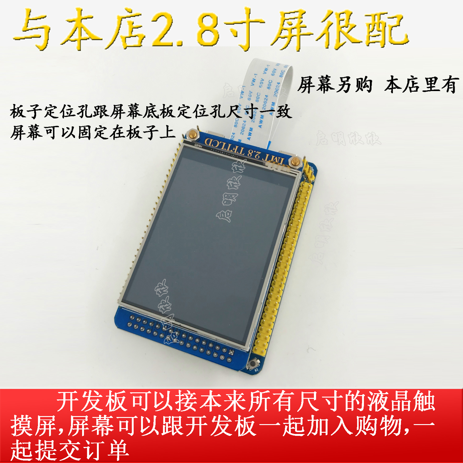 STM32F407ZGT6最小系统板核心板开发板学习板工控板启明欣欣-图1