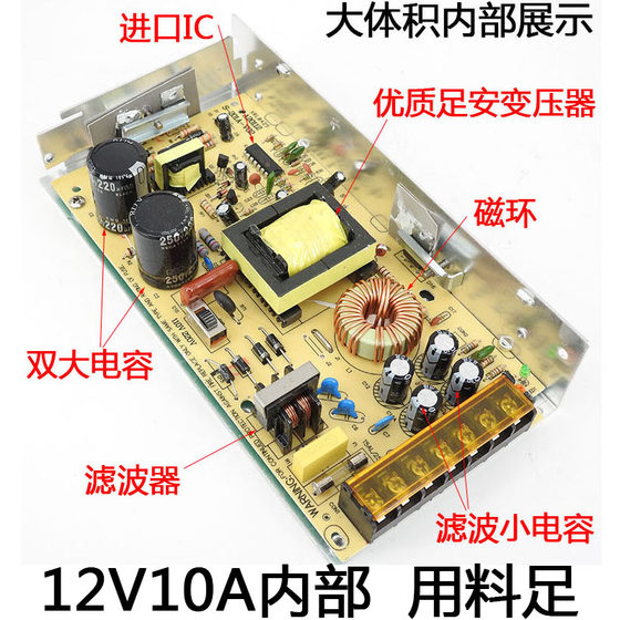 Full power 5v220 to 12v24vPLC transformer