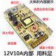 Full power 5v220 to 12v24vPLC transformer