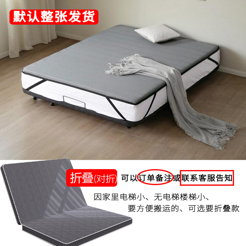 软床垫加硬神器超薄椰棕床垫硬垫子护腰硬床垫不塌陷席梦思改硬板 - 图2