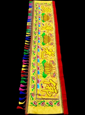 精美台版凸绣绣工精湛横彩八仙彩门彩门眉佛堂寺庙喜庆横幅刺绣品