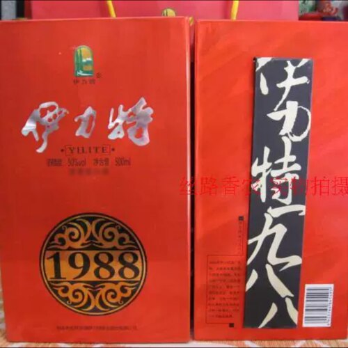 推荐新疆伊力特1988超老窖绵柔型纯粮高度白酒50度500ml*6瓶 - 图1