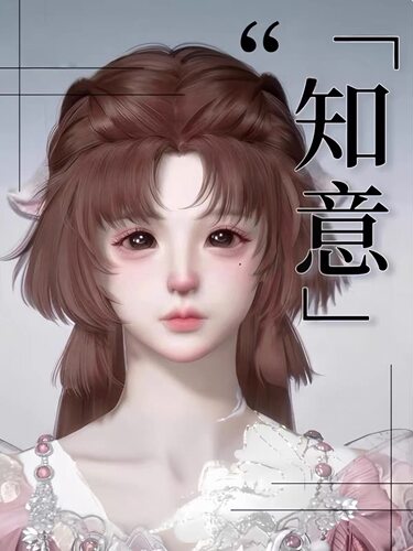 知意 甜圆猫 燕云十六声捏脸女 端游手游通用 - 图3