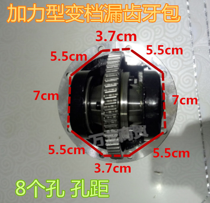 金彭宗申电动车三轮车一体变档小牙包漏齿轮变档牙包差速器齿轮箱 - 图2