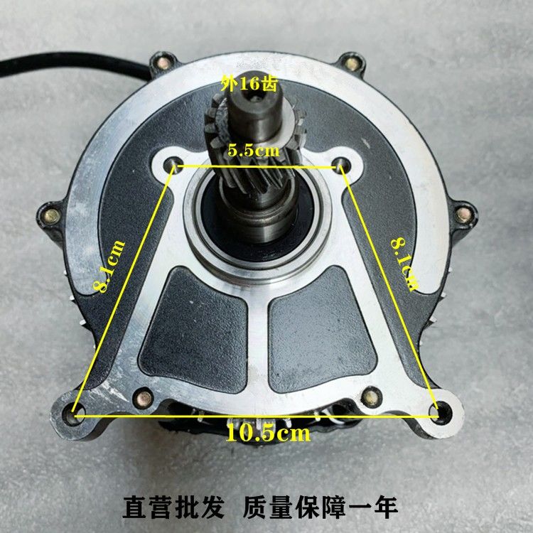 宗申电动三轮车四孔差速器后桥齿轮箱淮海牙包16齿18齿4孔变档包