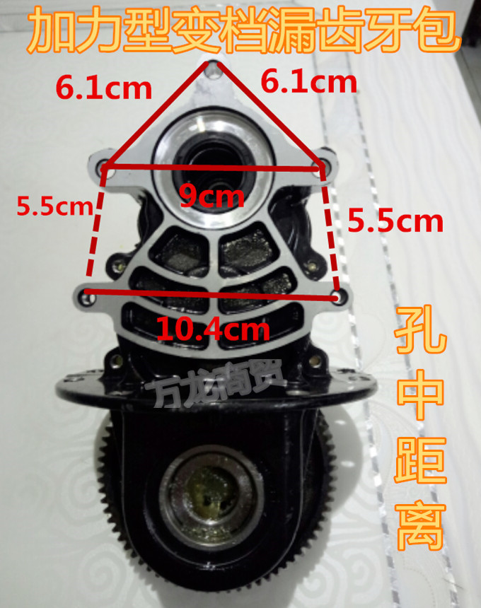 金彭宗申电动车三轮车一体变档小牙包漏齿轮变档牙包差速器齿轮箱 - 图1