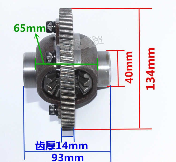电动三轮车65齿大功率差速器齿轮配件金彭大江大功率差速包齿轮-图0