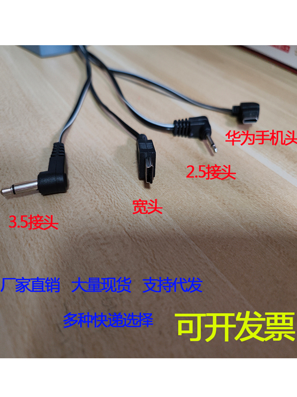 虎牌保险箱家用应急外接通用电源盒备用电池盒保险柜万能充电特价 - 图1