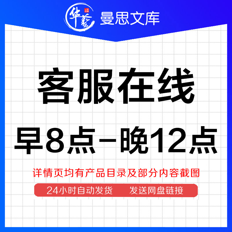 房地产投资拓展收购并购合作模板项目复盘评价土地测算表格拿勾地 - 图2