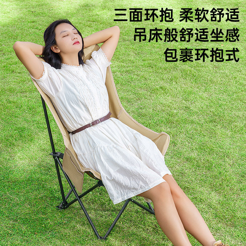 户外折叠椅便携式露营椅子月亮椅加高靠背沙滩椅野餐野营桌椅套装,淘宝优惠券,粉丝福利购,淘宝优惠卷