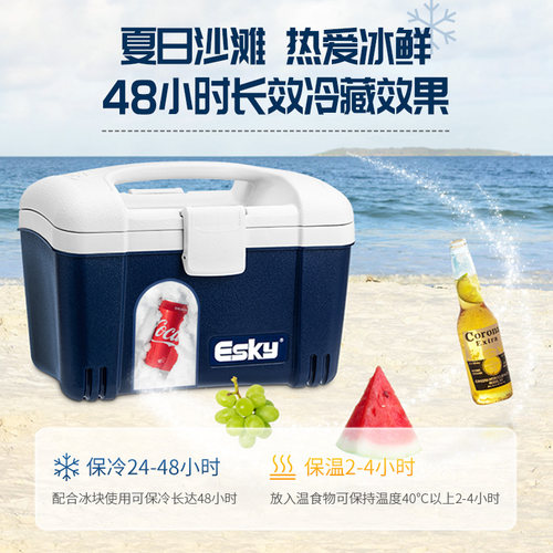 esky保温箱冷藏箱户外车载便携式冰桶摆摊商用冰块保冷食品保鲜箱-图1